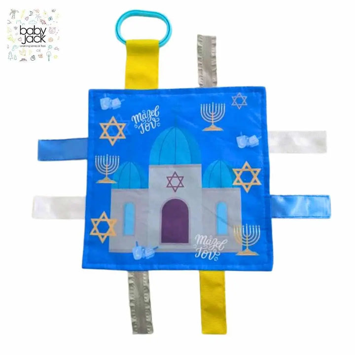 Jewish Judaism Hebrew Prayer Faith Rosh Hashanah Crinkle Tag Square